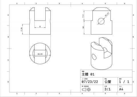 雄爺 - 物件設計視圖