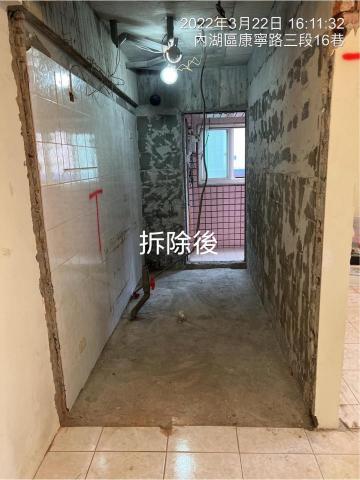 勇明建材行 - 拆除後