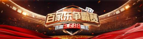 Freeman Yao - BANNER設計