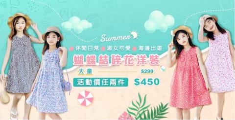 先設計 Design -  先設計 Design -