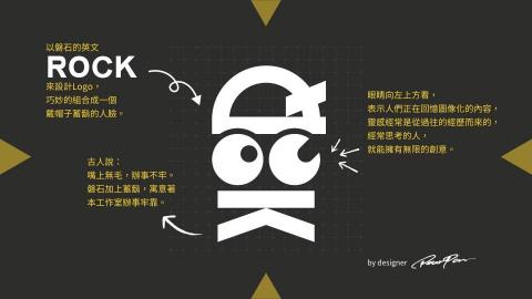 磐石藝術工作室 - 