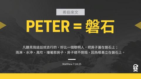 磐石藝術工作室 - 