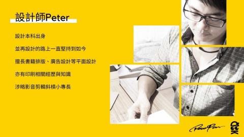 磐石藝術工作室 - 