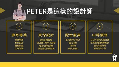 磐石藝術工作室 - 