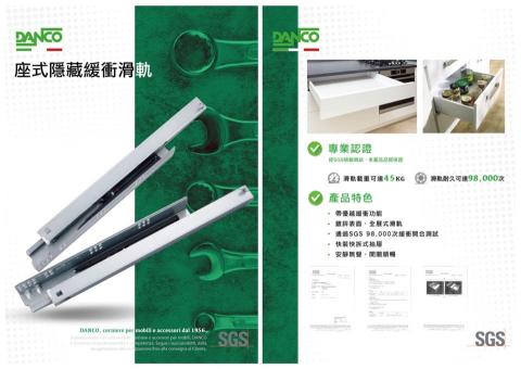 先設計 Design -  先設計 Design -