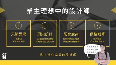 磐石藝術工作室 - 