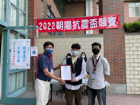 李冠霆 - 抗震盃競賽