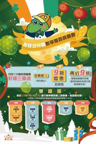 先設計 Design -  先設計 Design -