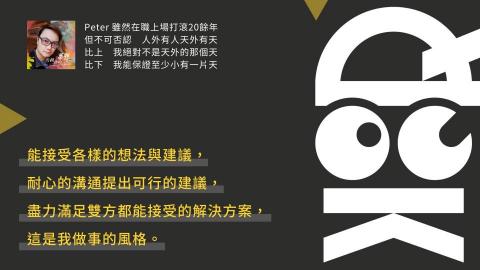 磐石藝術工作室 - 