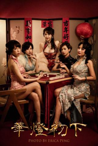 Erica Peng Photographer  - 棚拍創作