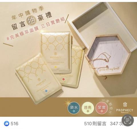 ae - 社群臉書推播圖製作