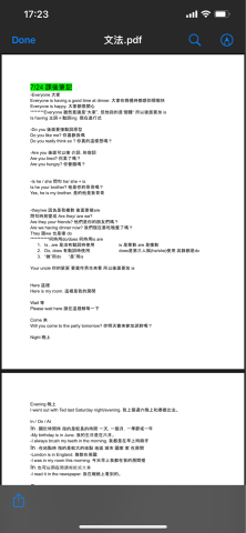 Ashleigh - 課後文法、單字紀錄