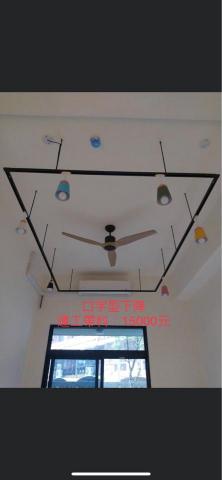 銳潁照明-軌道燈設計安裝 - 口字型軌道(懸吊式) 銳潁照明-軌道燈設計安裝 - 口字型軌道(懸吊式)