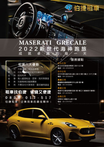 周子芸 - DM設計