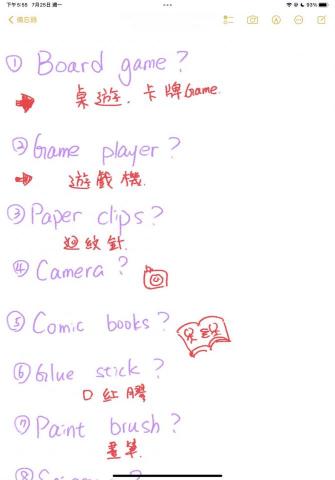 Jimmy吉米 - 線上課程節錄