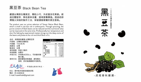 周子芸 - 產品包裝設計