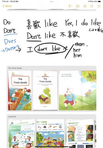 Jimmy吉米 - 課程內容