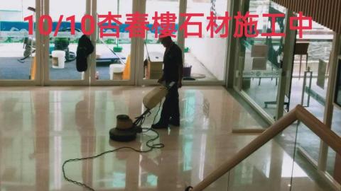 權陽國際企業 - 