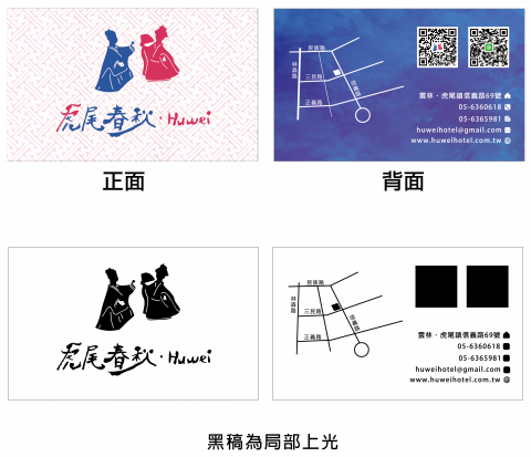 周子芸 - 名片設計