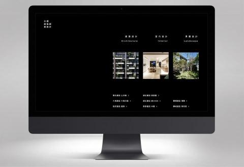 有一設計工作室 - 網站視覺