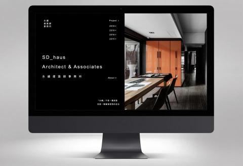 有一設計工作室 - 網站視覺