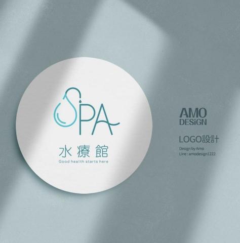 AmoDesign - SPA館LOGO設計