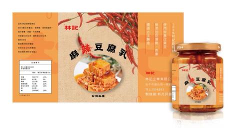 葉昀婷 - 產品貼紙設計 葉昀婷 - 產品貼紙設計