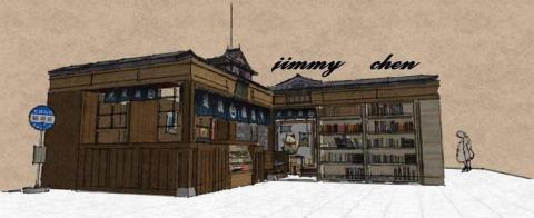 -坦石設計事務所- - 板橋誠品書局 -坦石設計事務所- - 板橋誠品書局