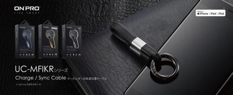 必樂創意行銷整合有限公司 - ON PRO - 展示櫃背板、Banner 必樂創意行銷整合有限公司 - ON PRO - 展示櫃背板、Banner