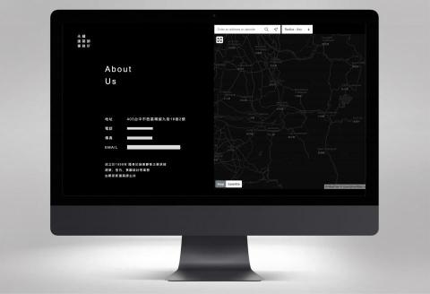 有一設計工作室 - 網站視覺