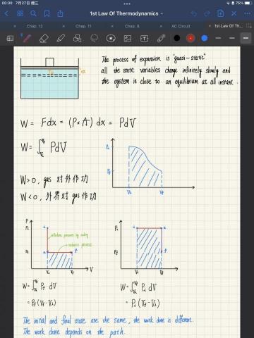 郭峻安 - 大學普物上課筆記