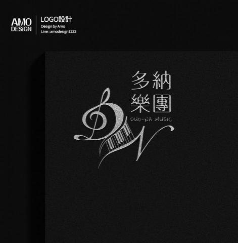 AmoDesign - 樂團LOGO設計
