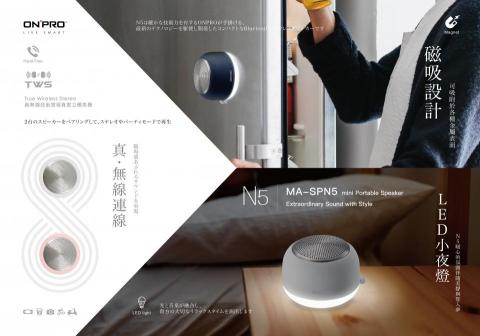 必樂創意行銷整合有限公司 - ON PRO - 網頁EC 必樂創意行銷整合有限公司 - ON PRO - 網頁EC