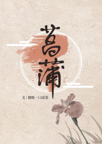 呂娜 - 替朋友設計的小說封面