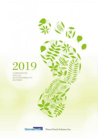 藤辛設計 - 和鑫光電CSR