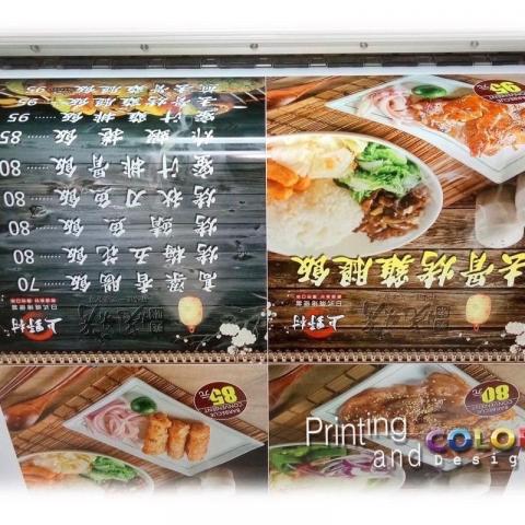 Pei Pei - 輸出海報