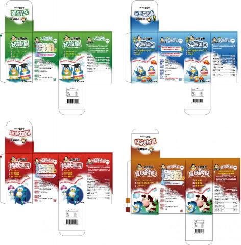 藤辛設計 - 保健食品系列