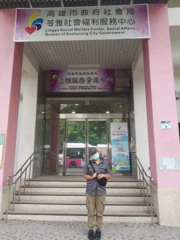 驅蟲氏除蟲消毒工作室 - 感謝高雄市政府邀請防治白蟻作業。