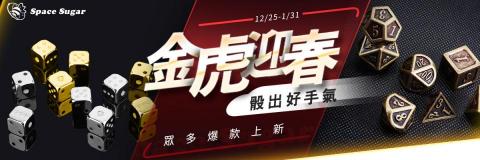 Mick-個人平面設計 - Banner設計
