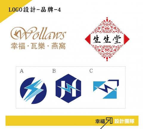 幸福50設計 -  幸福50設計 -