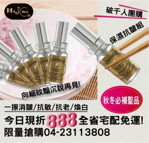 Open Eyes - Edm創意設計