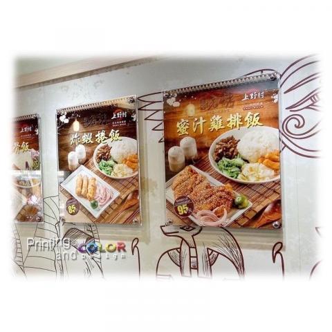 Pei Pei - 海報上亮膜