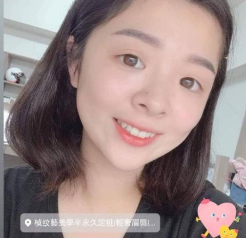 楨紋藝美學眉. 眼. 唇半永久定妝/ 名師名店 - 