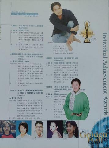 特洛伊國際事業有限公司/ 小譚Roy - 廣播金鐘獎流行音樂主持人介紹