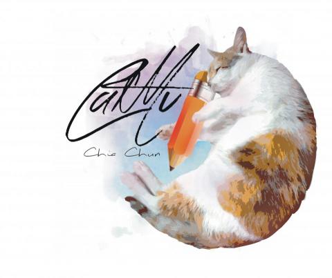 記憶時刻創意美學設計 - logo插畫像