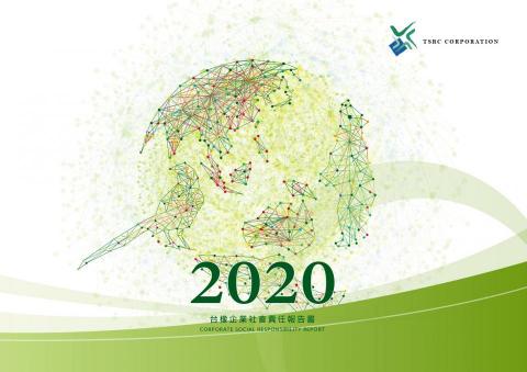 藤辛設計 - 台橡CSR