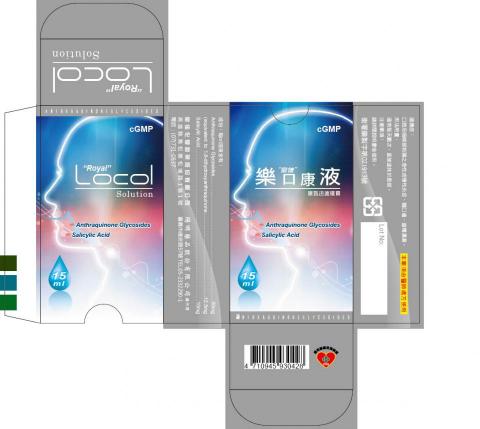 藤辛設計 - 皇佳化學製藥口服液產品包裝
