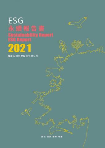 藤辛設計 - 國喬石化ESG
