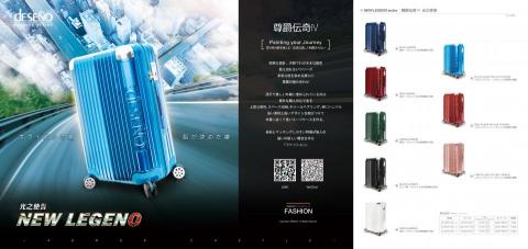 Mick-個人平面設計 - DM/型錄設計
