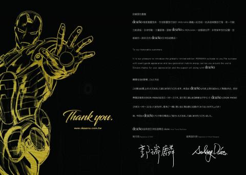 Mick-個人平面設計 - 包裝/卡片設計
此為參與製作漫威授權精裝商品謝卡，協同發包印刷，
使用燙金及燙銀配合黑底色，製作出精緻質感的氛圍。